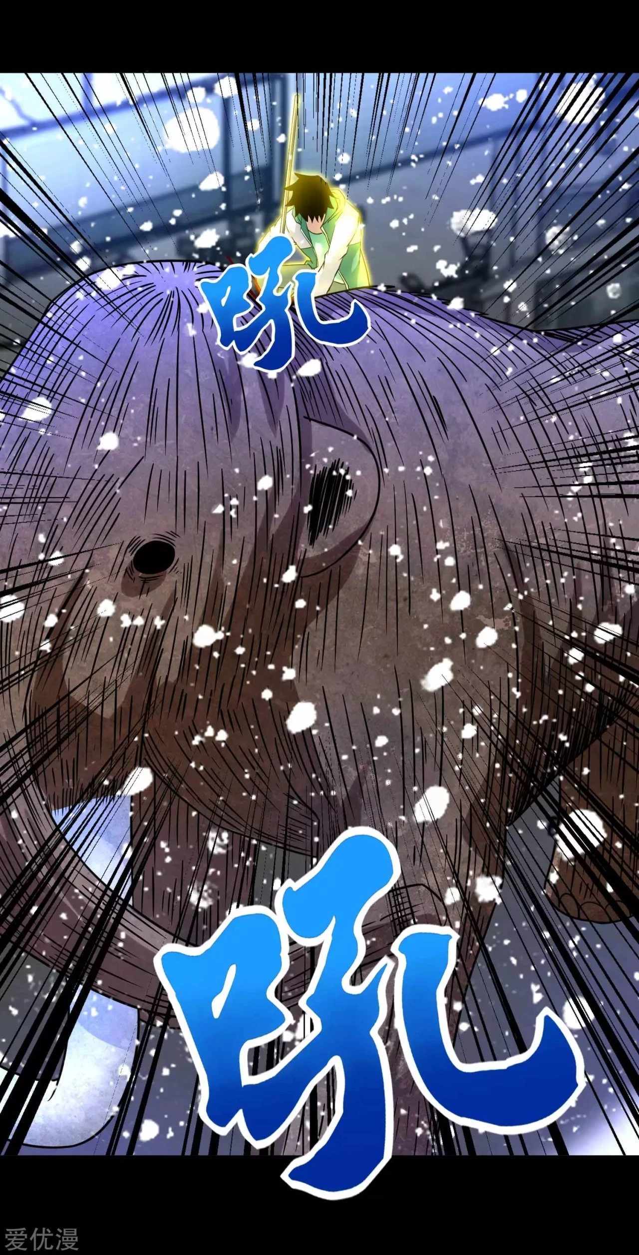 El rey del apocalipsis > Capitulo 199 > Page 151